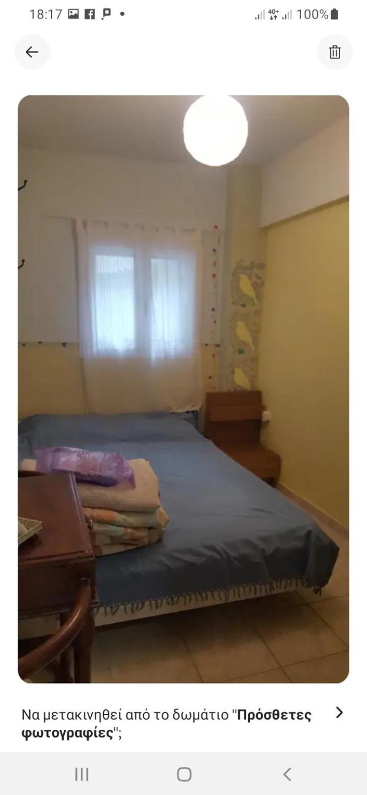 Comfy Home 35Sqm Near National Garden Aten Exteriör bild