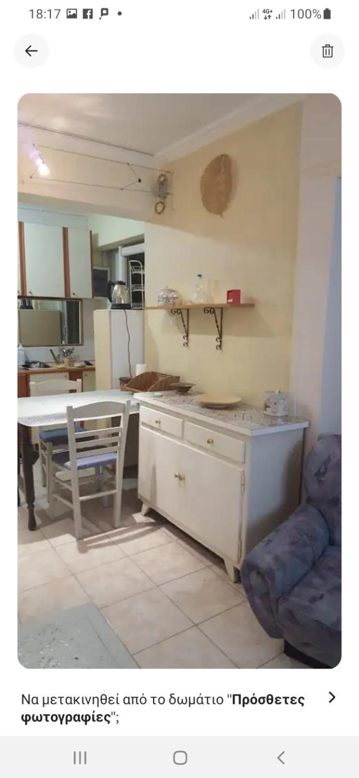 Comfy Home 35Sqm Near National Garden Aten Exteriör bild