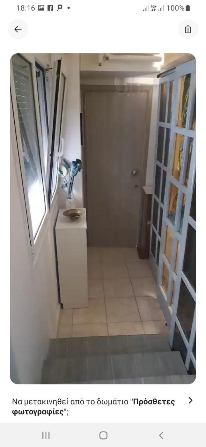 Comfy Home 35Sqm Near National Garden Aten Exteriör bild